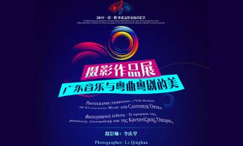 Article Chinese Festival in Nafplio