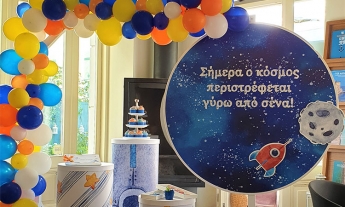 Article baptism, nafplio, βαπτιση, Ναύπλιο, Orion, Space, balloons