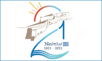 Article Ναύπλιο 1821-2021 Οπτική Ταυτότητα Επετείου, Nafplio 1821-2021 Anniversary logo