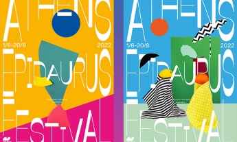 Article Αφίσες Φεστιβάλ Αθηνών Επιδαύρου 2022, Athens Epidaurus Festival 2022 Posters