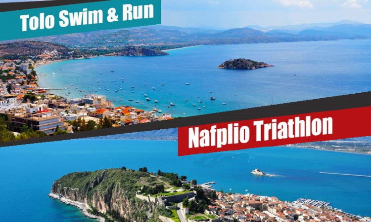 Nafplio Action 2021 athletic event, Nafplio Action 2021 αθλητική διοργάνωση, Nafplio Action 2021 τρίαθλο, Nafplio Action 2021 triathlon