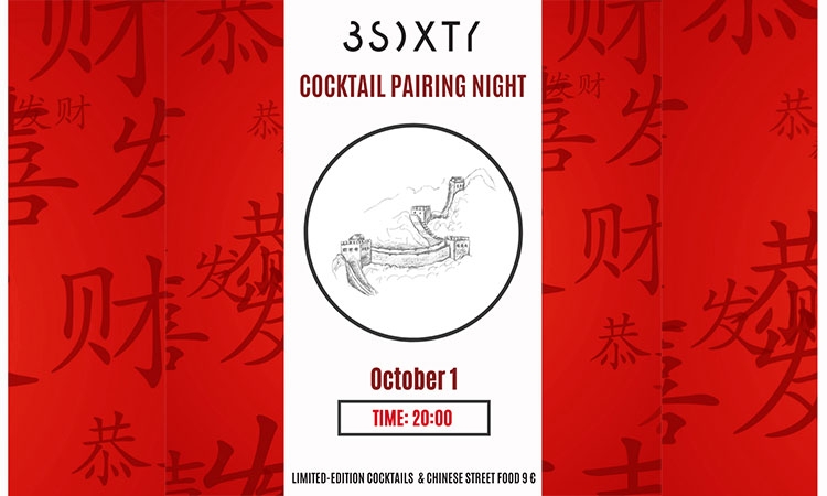 3Sixty Chinese pairing night event in Nafplio, Chinese street food in 3Sixty Nafplio, βραδιά κοκτέιλ Κίνας στο 3Sixty