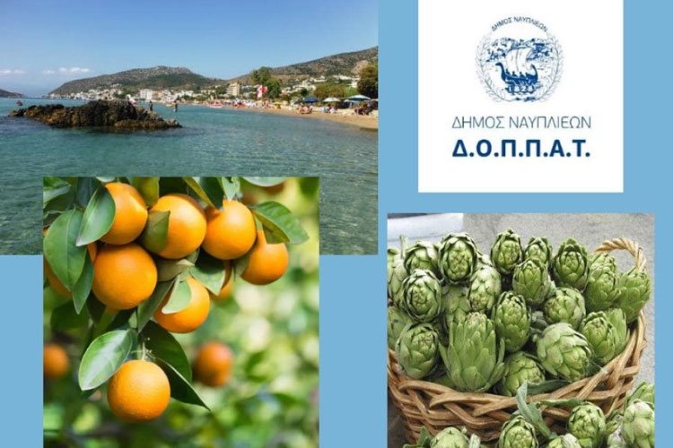1η Έκθεση Τοπικών Προϊόντων Ναύπλιο 2022, 1st local products exhibition Nafplio Peloponnese Greece 2022