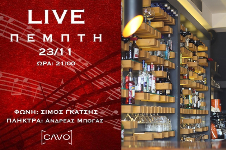 Cavo live 23-11-23 Nafplio